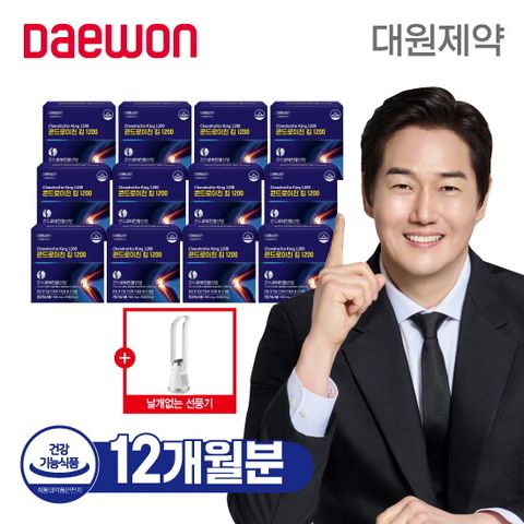 ●[12박스+선풍기]대원제약 콘드로이친 킹 1200 12박스+셰퍼 날개없는 선풍기