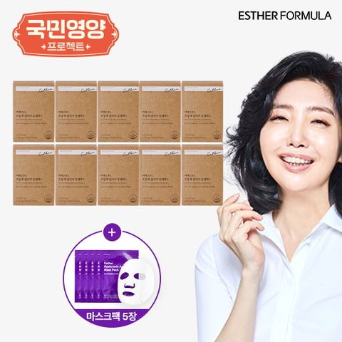 여에스더 초임계 알티지 오메가3 10개월분+히알루론산 마스크팩 5매