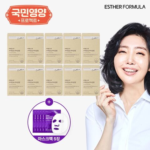 여에스더 루테인&지아잔틴 10개월분+히알루론산 마스크팩 5매