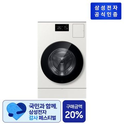 삼성 Bespoke AI 콤보 WD80H25BHY 25/18kg 그레이지 1등급
