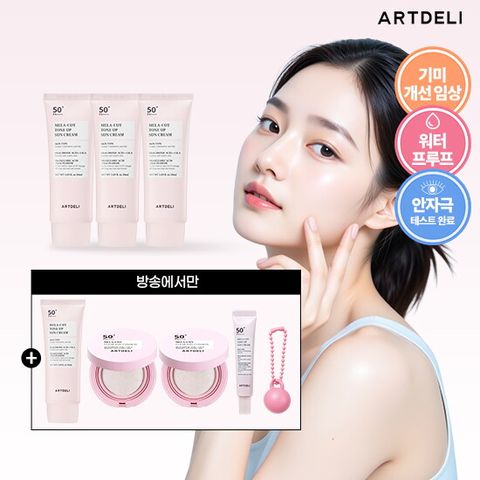 ★2026 최신상/방송에서만★장사장 네고패키지 쌩얼 선크림 50ml * 4통 +[전고객] 선크림 15ml +선쿠션15g*2개 +핑크 키링참