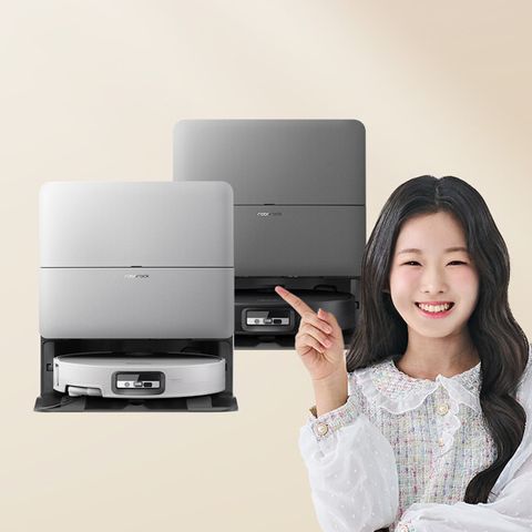 [30만원 S.A.L.E] 로보락 S10 MaxV Ultra 로봇청소기