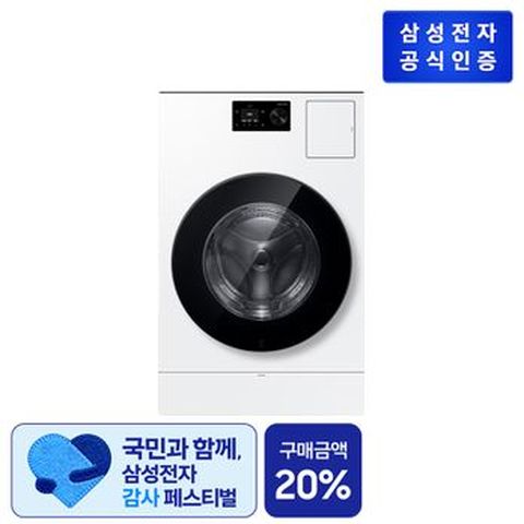 삼성 Bespoke AI 콤보 WD80H25BHW 25/18kg 화이트 1등급