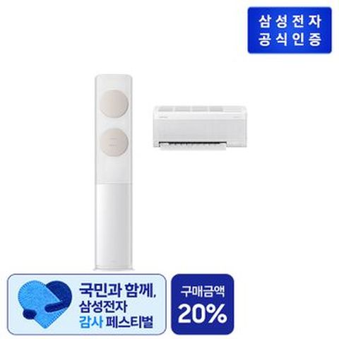 삼성 Bespoke AI 무풍에어컨 AF70F17D11BRT 베이지 홈멀티 17+6형