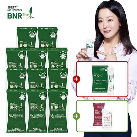 [GS단독구성] 비에날씬 프로 다이어트 유산균(11박스)+비에날퀸 갱년기 유산균(1박스)+플러스(1박스)