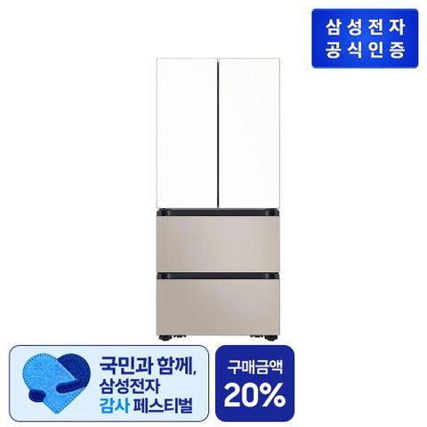 [586L] 비스포크 AI 김치플러스 4도어 RK70F58M1ZG [에센셜 화이트 + 에센셜 베이지]