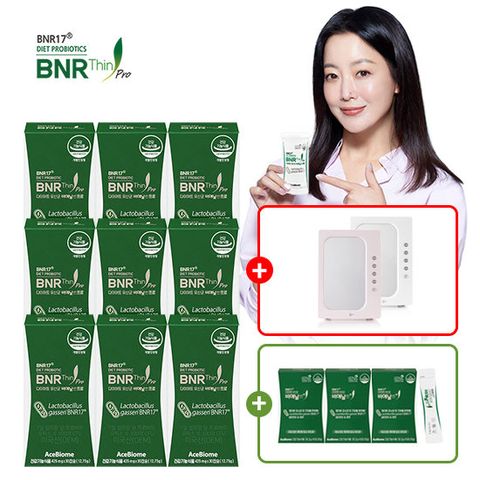 비에날씬 프로 다이어트 유산균(9박스) + 슬림 3박스(30포) + 미니 냉온장고