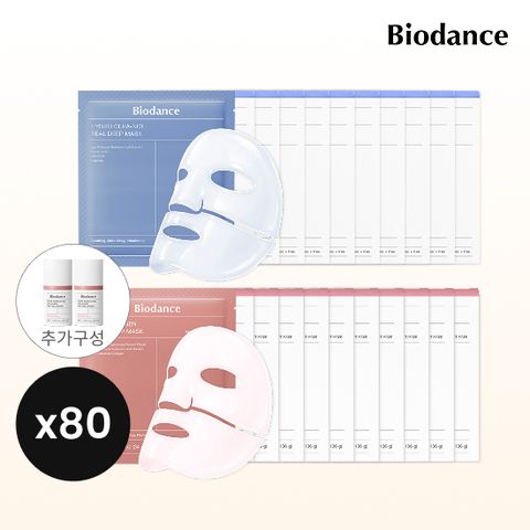 바이오던스 콜라겐팩 40매 +세라놀팩 40매 +콜라겐크림2개