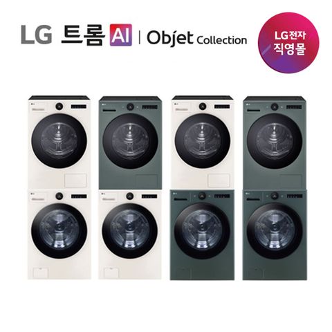 LG 트롬 AI 오브제컬렉션 건조기 25KG + 세탁기 25KG KX25GF-5ES