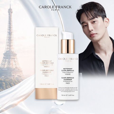 캐롤프랑크 앰플 클렌저 150ml * 1통