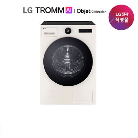 LG 트롬 AI 오브제컬렉션 건조기 25KG RD25ES RD25GS
