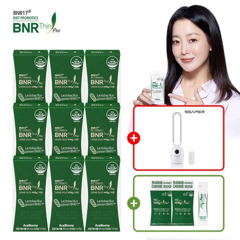 (방송에서만 날개없는선풍기)★NEW 비에날씬 프로★[9박스]BNR17 다이어트 유산균 비에날씬 프로 + 슬림플러스 2박스[1]