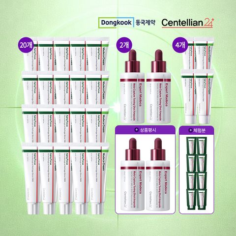 [동국제약] 2026NEW 에이징포커스 50mL 20개 +15mL 4개+ 체험분 1mL 8개+ 멜라토닝샷 앰플 30mL 2개