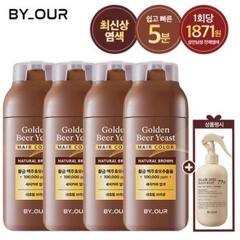 바이아우어 골든 비어이스트 새치케어 염색제 4통+(상품평시)바이아우어 헤어미스트