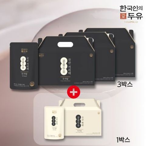 (80팩 특별구성) [한국인의두유]무가당 국산 서리태 콩물두유 60팩+백태 콩물두유 20팩
