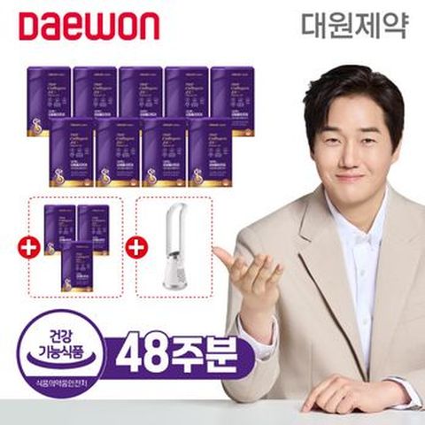 대원제약 모발콜라겐 3X 총 12박스(9+3박스+셰퍼 날개 없는 선풍기 (SS-J6015))