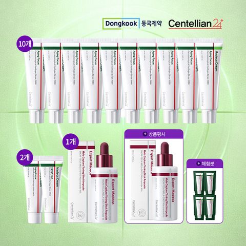 [동국제약] 2026NEW 에이징포커스 50mL 10개 +15mL 2개+ 체험분 1mL 4개+ 멜라토닝샷 앰플 30mL 1개