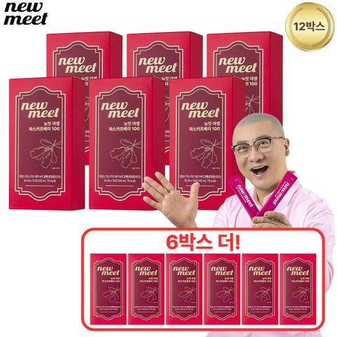 [방송에서만 완벽더블] 뉴밋 야생 하스카프베리 NFC 착즙 12박스(168포)