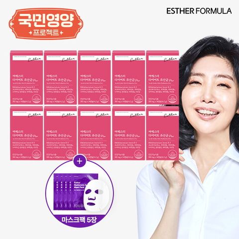 여에스더 여에스더 다이어트 유산균 PRO 20주분+히알루론산 마스크팩 5매