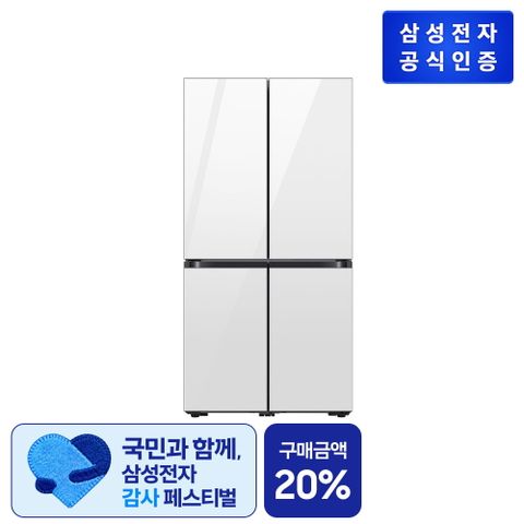 [최저가 SALE] 삼성 비스포크 AI 냉장고 4도어 905L(RM70F90R2W)