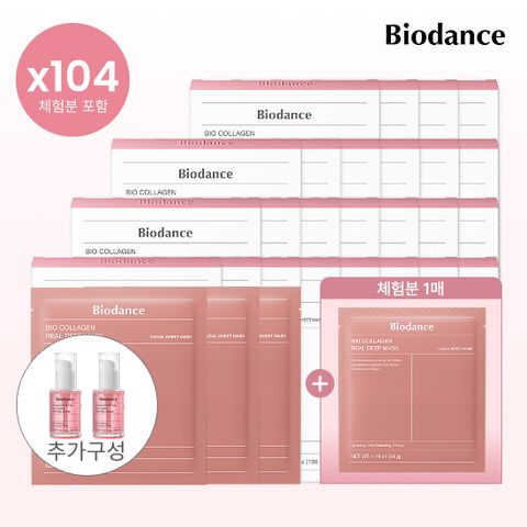 [주사세 패키지] 바이오 콜라겐 리얼 딥 마스크 104매(체험분 1매 포함)+콜라겐 세럼 2개