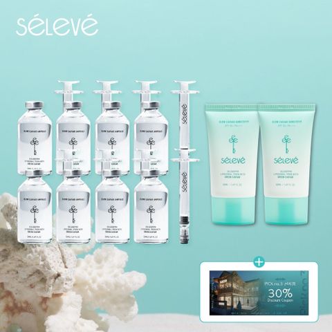 ★최초공개★셀레베 글로우 캐비어 앰플 50ml * 8병 + 선크림 50ml * 2통