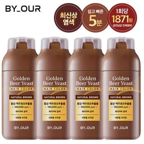 바이아우어 골든 비어이스트 새치케어 염색제 4통
