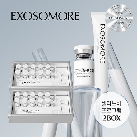 셀리노바 인터벤션 듀오 2박스 2개월분 (앰플 7ml 10병+크림 45g 1통+전용오프너 1개) T