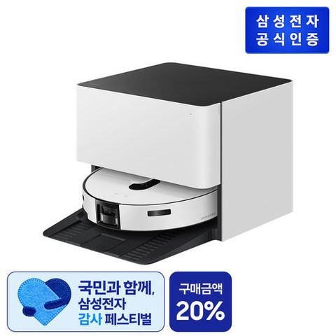 [삼성전자] (방송에서만)(자동급배수)삼성 비스포크 AI 스팀 울트라 + 써큘레이터