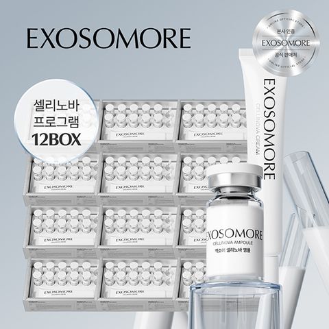 셀리노바 인터벤션 듀오 12박스 12개월분 (앰플 7ml 10병+크림 45g 1통+전용오프너 1개) T