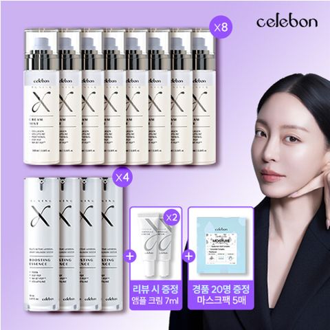 세르본 튜닝 엑스 크림미스트 매니아패키지 