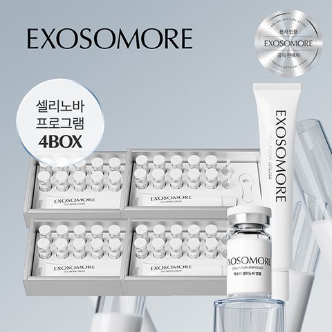 셀리노바 인터벤션 듀오 4박스 4개월분 (앰플 7ml 10병+크림 45g 1통+전용오프너 1개) T