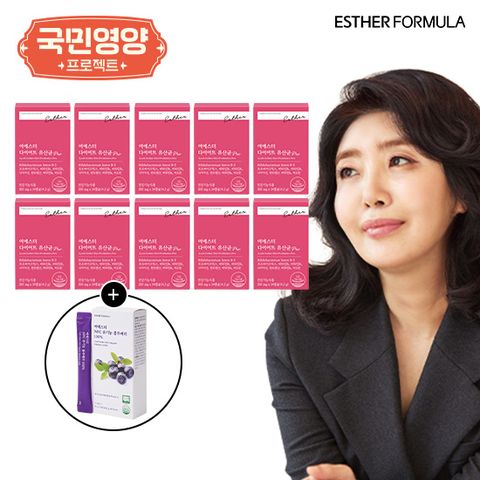 [국민영양프로젝트] 여에스더 다이어트 유산균 10박스(20주분)+블루베리