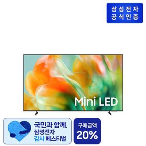 삼성 Mini LED TV KU85MH80AFXKR 85형 214cm+사운드바 B400F 패키지