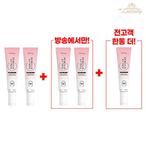 [황혜영PICK/최대용량] 더에스럭셔리 백설 톤업 선크림 35ml x 5개 최다패키지