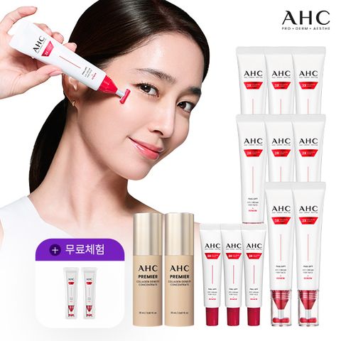 [기본패키지]최신상 아이크림 11통(40ml*8개+12ml*3개)+밀도컨센트레이트 25ml*2개
