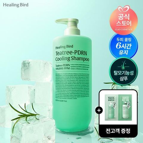 [삼성카드5%할인]정상가 22,000원]힐링버드 티트리  피디알엔 쿨링 샴푸 1000ml +[증정] 티트리 샴푸/트리트먼트 듀오샤셰 1매
