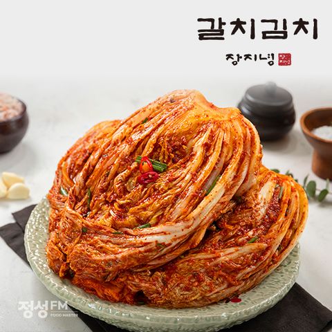 장지녕 갈치김치 5kg+열무김치 1kg