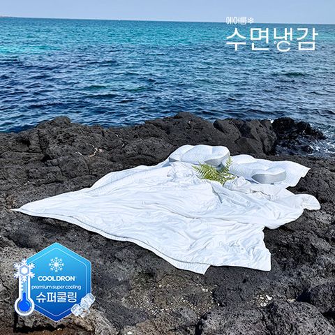 [슈퍼싱글 풀패키지]1등매장 / 방송에서만 아이스맥스 쿨드론 냉감패드 5종