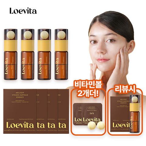 로에비타 동결건조 비타민C 기미앰플 에센스 기본 패키지 (본품4개/볼2개)