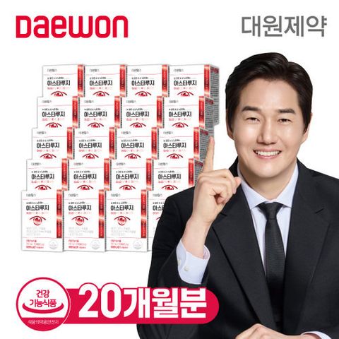 [대원제약] (방송에서만 더블구성 찬스) 아스타루지 20박스
