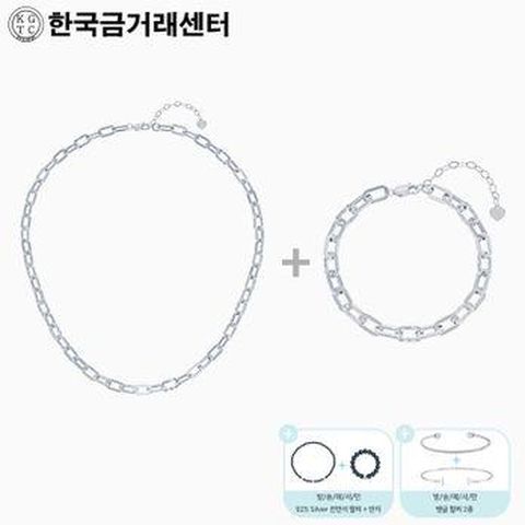 한국금거래센터 실버 925 볼륨클립 체인목걸이+팔찌 set + 925 Silver 천연 스피넬 팔찌&반지+뱅글 팔찌 2종