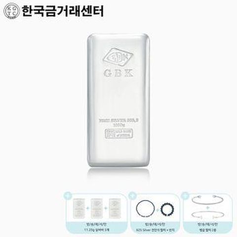 한국금거래센터 실버바 1000g 세트+실버바 11.25gX3개+925 Silver 천연 스피넬 팔찌&반지+뱅글 팔찌 2종