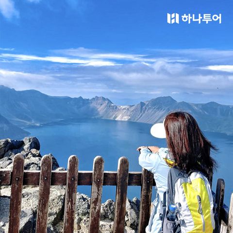 [하나투어] 백두산(북파&서파) 4일. NO 선택관광. 아시아나 왕복직항. VIP 리무진 버스