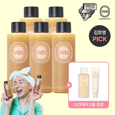 레몬청 클렌저_허니&레몬 5병+기초세트