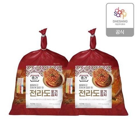 [종가] (방송에서만)전라도 아삭한포기김치 4.2kg*2봉 / 총 8.4kg