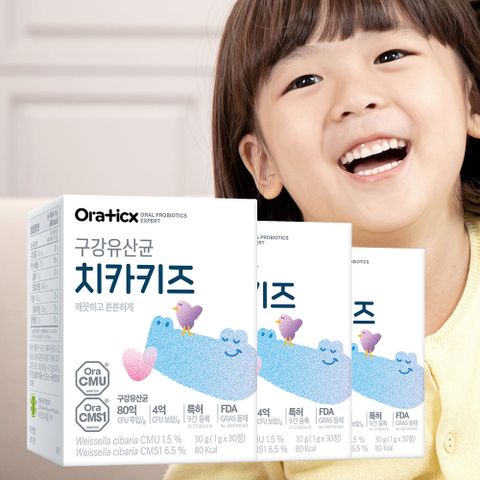 오라틱스 어린이 구강유산균 치카키즈 3개월분
