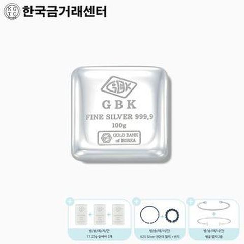 한국금거래센터 실버바 100g 세트+실버바 11.25gX3개+925 Silver 천연 스피넬 팔찌&반지+뱅글 팔찌 2종