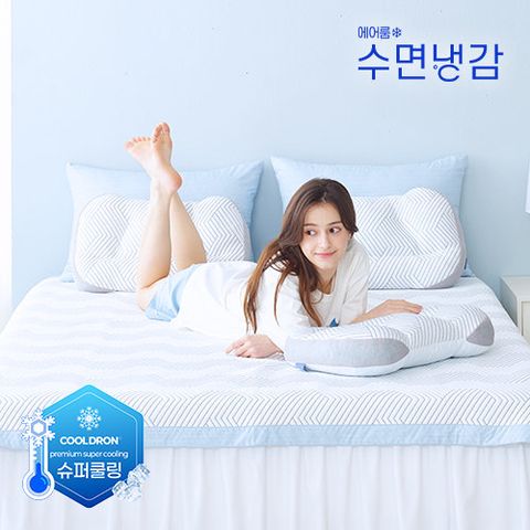 [슈퍼킹/풀패키지] 1등매장 / 방송에서만 수면냉감 쿨드론 냉감패드 7종 (아이스맥스)