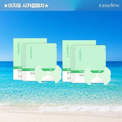 이지듀 그린 겔 패치 2박스 (12g*8)